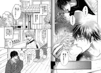 [Watanabe Asia] Candy