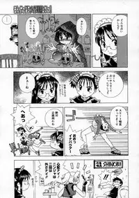 COMIC Megastore H 2007-06