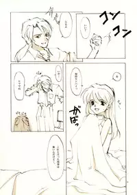 (C61) [INKPOT (Oyari Ashito)] A-COLLECTION (Various)