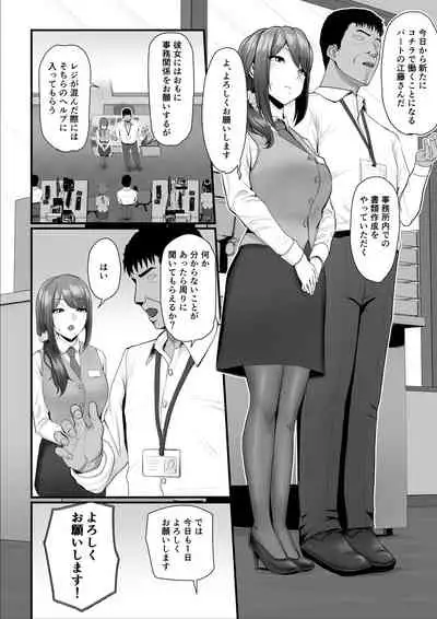 濡れたアジサイ2