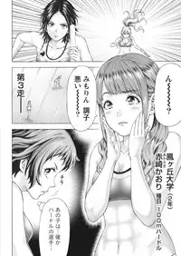 Namaiki! 2017-07 [Digital]