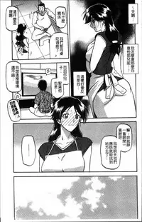 [Sanbun Kyoden] Gekkakou no Ori 1 [Chinese]