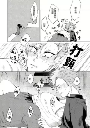 Badday Dreamers Ch. 1-5