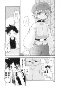 [Chuushin Kuranosuke] Nyan Nyan Kusushi!