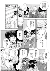 [Ozaki Miray] 365★SUPER COLOR +PLUS [Digital]