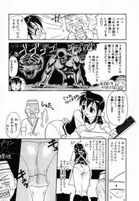 [Umenoki Yuji] Scanty Time