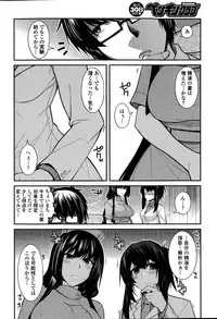 COMIC Penguin Club 2015-03