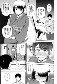 Action Pizazz Special 2013-06