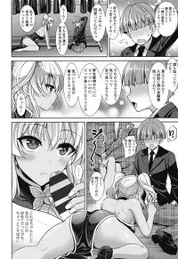 [Son Yohsyu] Chinax [Digital]