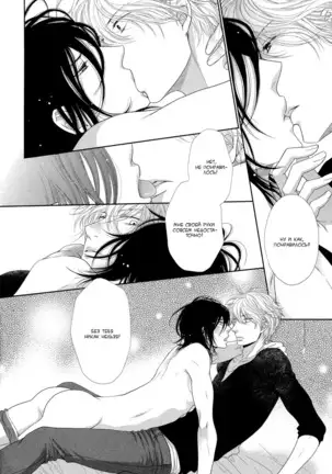 Kuroneko Kareshi no Nakasekata v01