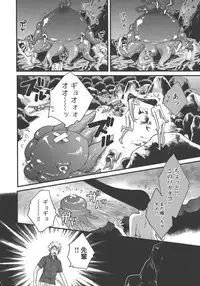 [Pon Takahanada] enTRANS Vol. 03