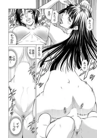 COMIC Mugen Tensei 2022-03