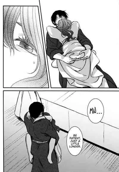 Hakuro ochiru | Fall of White Dew