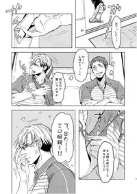 [C2.inc (C2)] C2 TIE TIME Pac.1 [Digital]