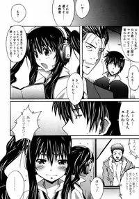 COMIC 0EX Vol. 14 2009-02