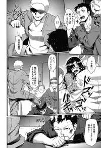 COMIC Mugen Tensei 2019-09