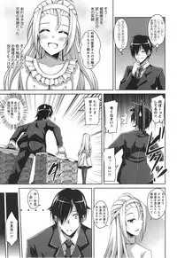 COMIC anthurium 018 2014-10