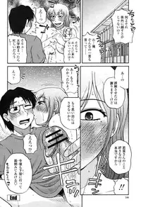 COMIC Momohime 2009-04 Vol. 102