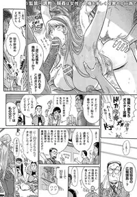 [Yosuteinu] Aosenchitai