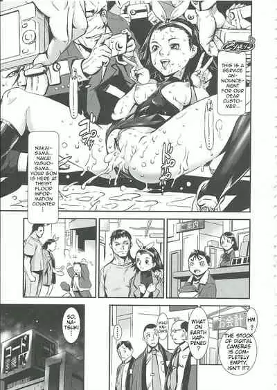 Kodomo janai | I'm not a kid anymore!