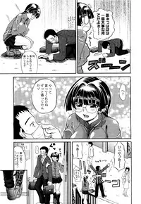 [Ando Hiroyuki] Koisuru Purin-pai