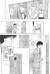 Monthly Vitaman 2007-01