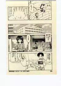 [Hiryuu Ran] Miss Moon