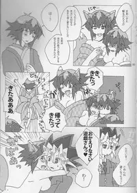 【Aoku hakaana(Mashuroo)】Ke mo ni ~yotadatte ari janai!](Yu-Gi-Oh!gx)