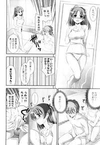 [Yasui Riosuke] Shocking Pink!