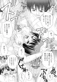 [Potekoro] Obieta Hitomi - Scared pupils