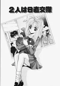 [Arino Hiroshi] Reijou Choukyou