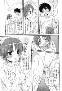 Manga Bangaichi 2012-03