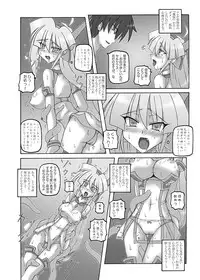 [Crooked Navel (Sanada Kuro)] Saint Angel Eleme☆Sephia [Digital]