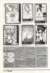 Colorful PUREGIRL 2002-10