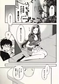 [Ponkotsu Works] Ojousama wa Nigedashita 1