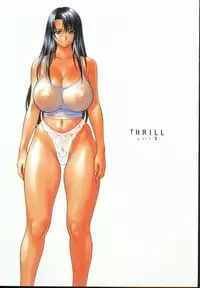 [Inoue Takuya] Chichinoe