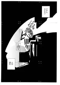 [Anthology] SUMMER CHILDREN (Neon Genesis Evangelion)