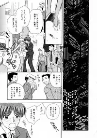 [Suzuki Mira] Serial Angel ~Rensai Shoujo~