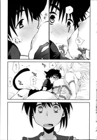 [Ri-ru-] Nuki Ashi, Sashi Ashi, Shinobi Ashi. Ch. 1-3