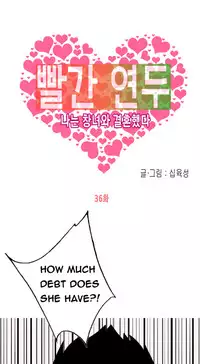 Hooker Ch.1-39 (English) (Ongoing)