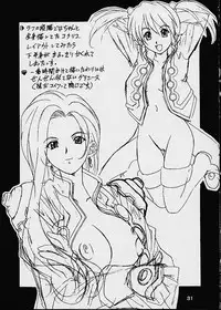 [Heavens Unit] Love Love Bajou (Sakura Taisen)