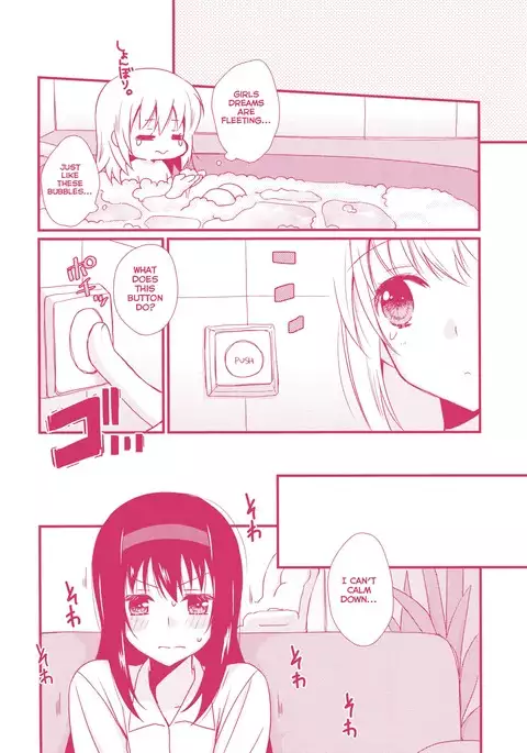 Kanojo ga Ofuro ni Haittara