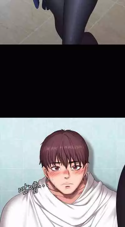 FITNESS 61-88 CHI (MANHWAROSHIXP)