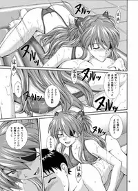 (C87) [Tengu no Tsuzura (Kuro Tengu)] LOTION FLAPPER (Neon Genesis Evangelion)