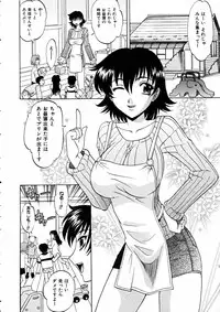 COMIC AUN 2005-05 Vol. 108