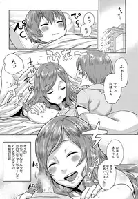 Manga Bangaichi 2015-11