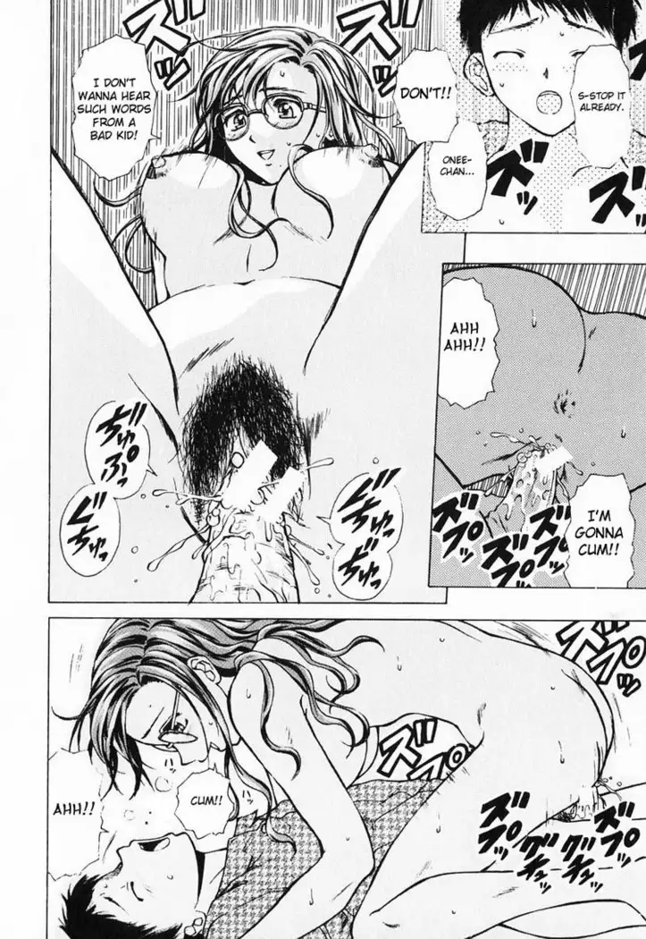 We From Tomorrow On 1