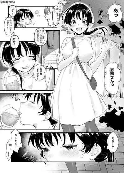 Konkatsu de Yabai Otoko ni hikkakatte nemurasarete sukihoudai sarechau Hanashi