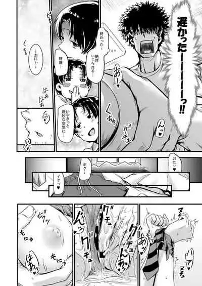 王子様はお姫さま