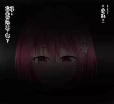 茉茉的壁足 04